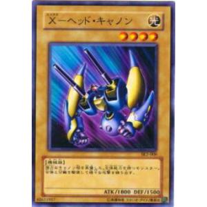プレイ用】遊戯王 G4-10 催眠術 (日本語版 ウルトラレア) 遊戯王