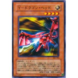 遊戯王デュエルモンスターズ トワイライト・ドラゴン レア 遊戯王デュエルモンスターズ トワイライト・ドラゴン レアの通販はau