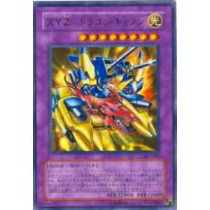 遊戯王デュエルモンスターズ トワイライト・ドラゴン レア コナミデジタルエンタテインメント 遊戯王 中古ランクB(良い) EE1