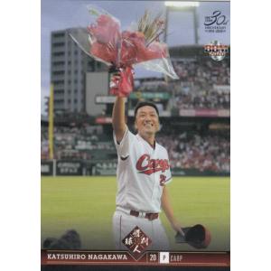 広島東洋カープ　永川勝浩　ユニフォーム　Lサイズ Amazon.co.jp: 広島 カープ 永川勝浩 ユニフォーム Lサイズ