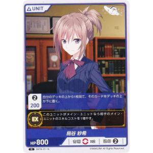 DMM GAMES LAST ORIGIN Vol.3 DIVINE CROSS ブースターパック BOX : G5