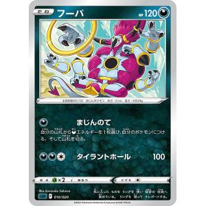 ポケモンカードゲーム S8a 010/028 レシラム 炎 拡張パック 25th