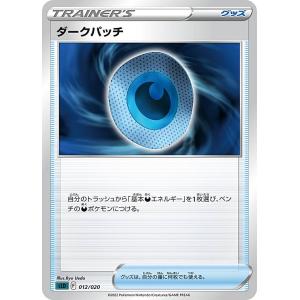 セキ　SR HR 各10枚　まとめ売り　サポート ポケモンカードゲーム S10D 083/067 セキ サポート (HR ハイパー