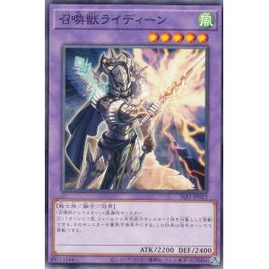 遊戯王 LPST-JP017 白銀の城のラビュリンス (日本語版 ウルトラレア