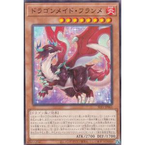 遊戯王 BPRO-JP067 禁じられた聖冠 (日本語版 プリズマティック