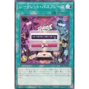 遊戯王 ラッシュデュエル RD/SJMP-JP062 苦渋の選択 (日本語版