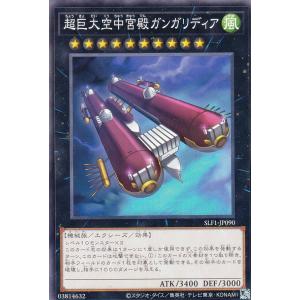 遊戯王 CH02-JP028 大輪の魔導書 (日本語版 ウルトラレア) THE