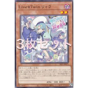 遊戯王 　Live☆Twin キスキル　コレクターズ　極超の竜輝巧　UR 英語版 遊戯王 Live☆Twin キスキル コレクターズ 極超の竜輝巧 UR 英語