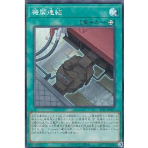 超銀トレジャー】デュエルマスターズ DM25EX3 STR4/STR5 頂上連結