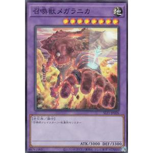 遊戯王オフィシャルカードゲーム デュエルモンスターズ 暴走召喚師