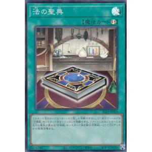 プレイ用】遊戯王 ROTD-JP009 教導の大神祇官/マクシムス・ドラグマ