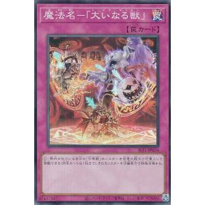 オーバーフレーム仕様】遊戯王 RV01-JP008 ブルーアイズ・トゥーン