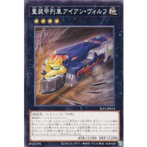 遊戯王オフィシャルカードゲーム デュエルモンスターズ AGOV-JP060