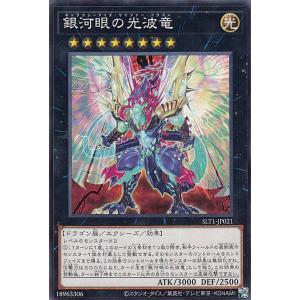 ヴァンガード D-TB06/MSR31 英雄を慕いし決意の王女 アンドロメダ (MSR