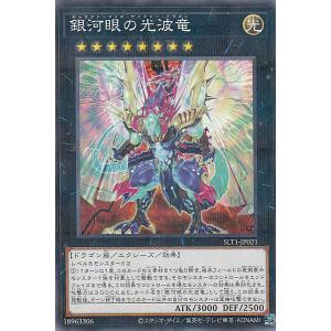 ARS10+ ドリアード シークレットレア QCLP-JP003 PSA10以上 コナミデジタルエンタテインメント ドリアード シークレットレア