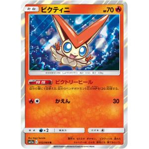 ブースター [YU NAGABA×ポケモンカードゲーム] 065/SV-P ポケモン
