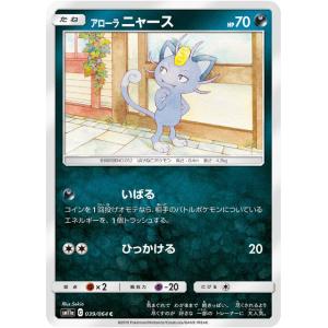 ポケモンカードゲーム SV2a 149/165 カイリュー 竜 (R レア) 強化拡張