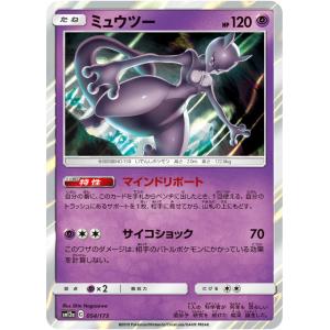 ポケモンカード CP5 016/036 ミュウ(【キラカード】)【新品】 : トレカ