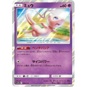 Pokemon（ポケモン） ポケモンカードゲーム s8a 25th ANNIVERSARY
