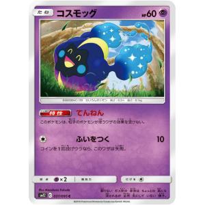 オルタージェネシス　ポケモンカードゲーム Pokemon サン＆ムーン　BOX ポケモンカードゲーム サン&ムーン 拡張パック オルター