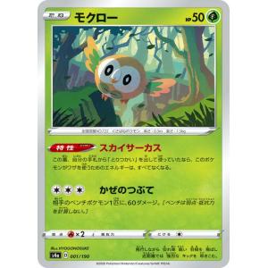 リザードン R [フリーズボルト] BW6 012/059 傷有り ポケモンカード