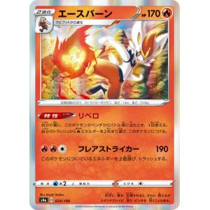 ポケモンカードゲーム SV11B 087/086 ツタージャ 草 (AR アート