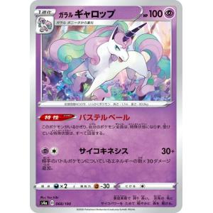 ディズニー ロルカナTCG 236/204・JA・12 キーダ クリスタルを継ぐもの