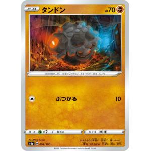 ポケモンカードゲーム S4a 094/190 タンドン 闘 ハイクラスパック シャイニースターV｜lead-netstore