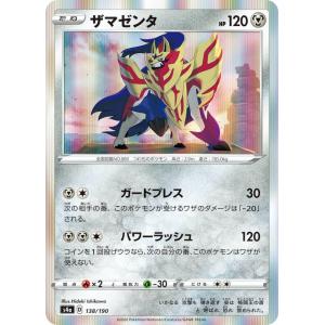 ポケモンカードゲーム S4a 136/190 ザシアン 鋼 ハイクラスパック