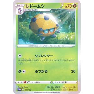 【ミラー仕様】ポケモンカードゲーム S4a 012/190 レドームシ 草 ハイクラスパック シャイニースターV｜lead-netstore