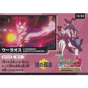 ポケモンカードゲーム M3 114/080 ニャースex 無 (SAR スペシャル
