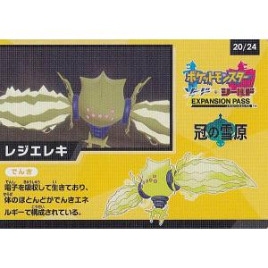 ポケモンカードゲーム カルボウ (AR) 083/080 インフェルノX ポケモン