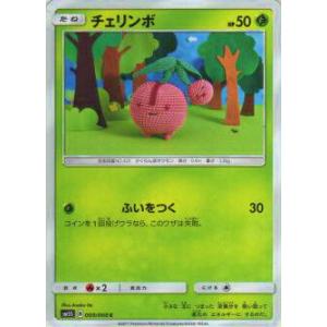 ポケモンカード　ポケカ　ゾロアーク　ミラー　074/171 XY ゾロアーク:ミラー(CP){悪}〈074/171〉[XY/171-M] – 晴れる屋2