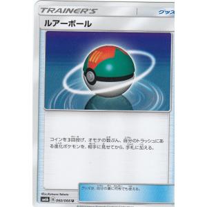 ポケモンルアーの商品一覧 通販 Yahoo ショッピング