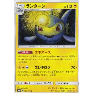 ランターンの商品一覧 通販 Yahoo ショッピング