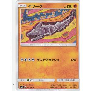 MTG □緑/日本語版□ 《樫の力/Might of Oaks》ウルザズ・レガシー ULG