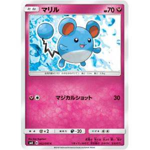 ポケモンカードゲーム サン&ムーン 024/095 ヤドン (C) 超爆インパクト