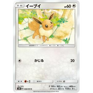 ポケモンカードゲーム 286/S-P マナフィ (PROMO プロモ) コロコロ