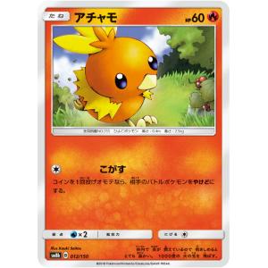 Pokemon（ポケモン） G378【ポケモン カード】 パチリス ロストリンク