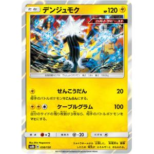 ビルディバイドTCG ブライト BB-FGO2-057SR 冥界の番人 エレシュキガル