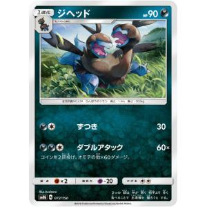 ヴァンガード D-PR/1475 姦悪の契り (PR プロモ) カードファイト