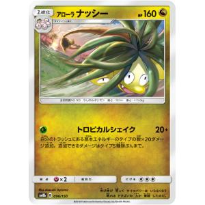 PSA10 連番　プラスル マイナン　★ 第3弾拡張パック 天空の覇者 PSA10 連番 プラスル マイナン ☆ 第3弾拡張パック 天空の覇者