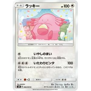 ポケカ　まとめ売り Z/X】全体買取表更新 1/10更新！！ / 大阪日本橋店の店舗ブログ