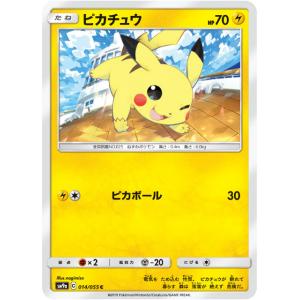ピカチュウ 216/SV-P 16枚 ピカチュウ【P】{216/SV-P}
