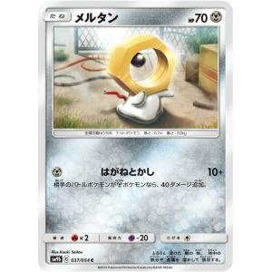 パラレル】デジモンカードゲーム ST23-06 ゲッコーモン (R レア