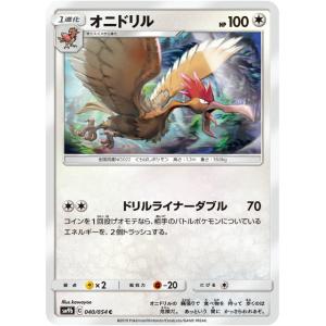 ポケモンカードゲーム SM9b 040/054 オニドリル 無 (C コモン) 強化拡張パック フル...