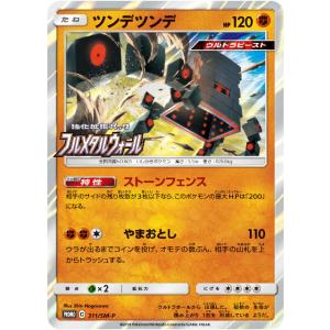 北米版 D-HERO ディアボリックガイ ウルトラ 遊戯王 海外 英語 米 北米版 D-HERO ディアボリックガイ ウルトラ 遊戯王 海外 英語