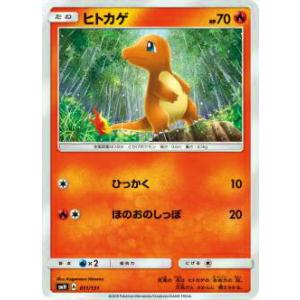 リザードン[プロモ][001・025]/炎 ポケモンカード : トレカショップ竜