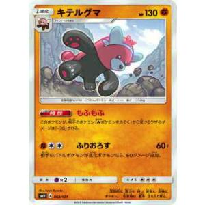 ディズニー ロルカナTCG 137/204・JA・4 嵐に立ち向かう者 アナ (日本