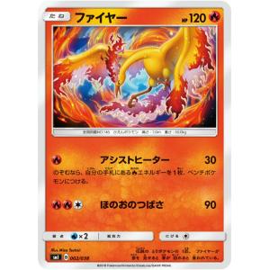 【新品未開封】ポケモンカード サン＆ムーン スタートセット 炎のブースターGX 新品未開封】ポケモンカード サン＆ムーン スタートセット 炎の